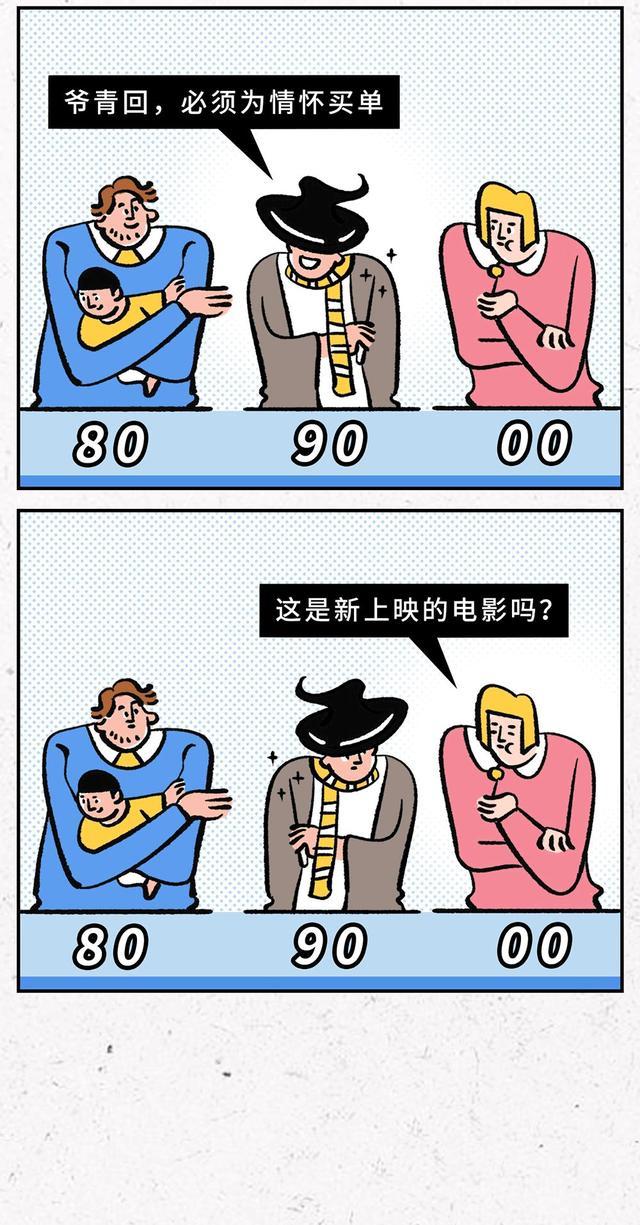 80后和90后的代沟聊天记录,80后和90代沟