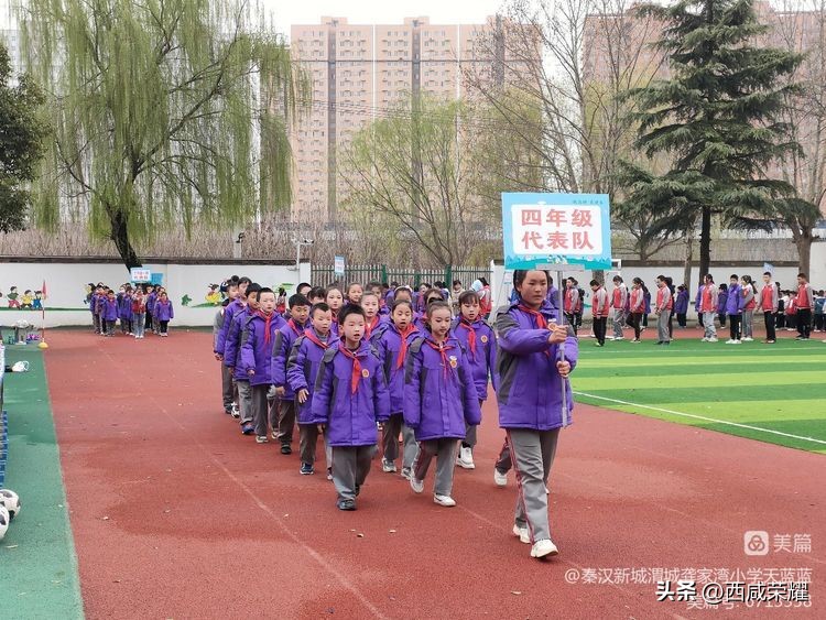 西咸新区秦汉新城龚家湾小学,西安校园足球联赛西咸新区