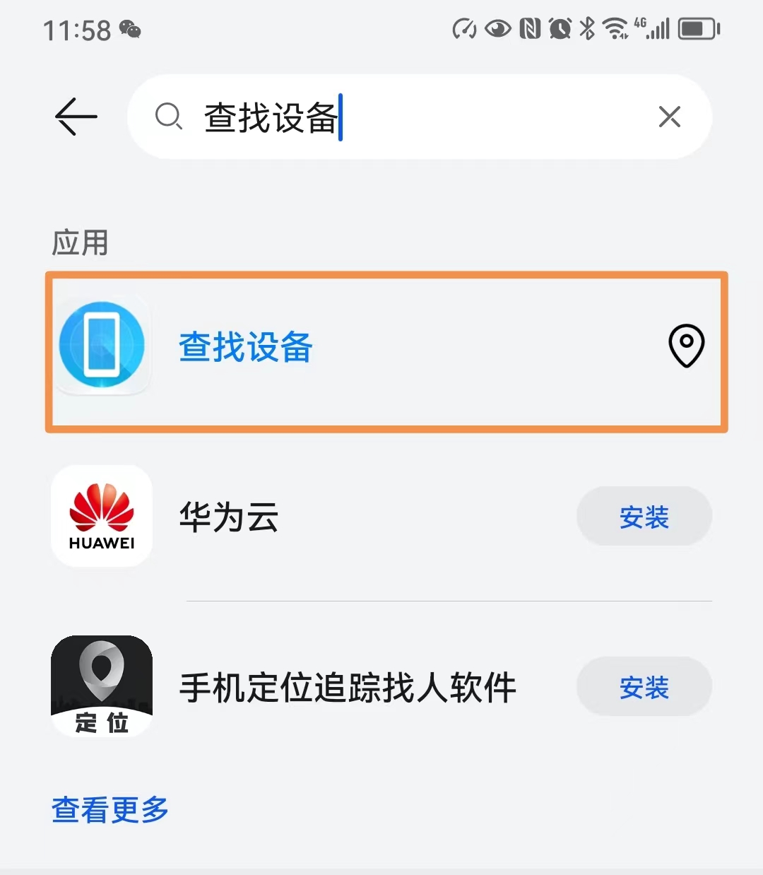 华为手机丢失怎样找回通讯录,华为手机丢失没华为账号能找回吗