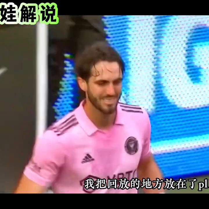 球王梅西天神下凡率一场未败夺冠,这就是球王梅西原版