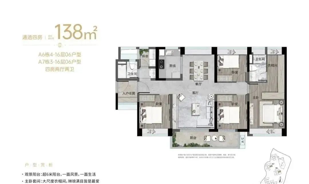 中山万科城市之光垃圾中转站,万科城市之光建超大垃圾中转站