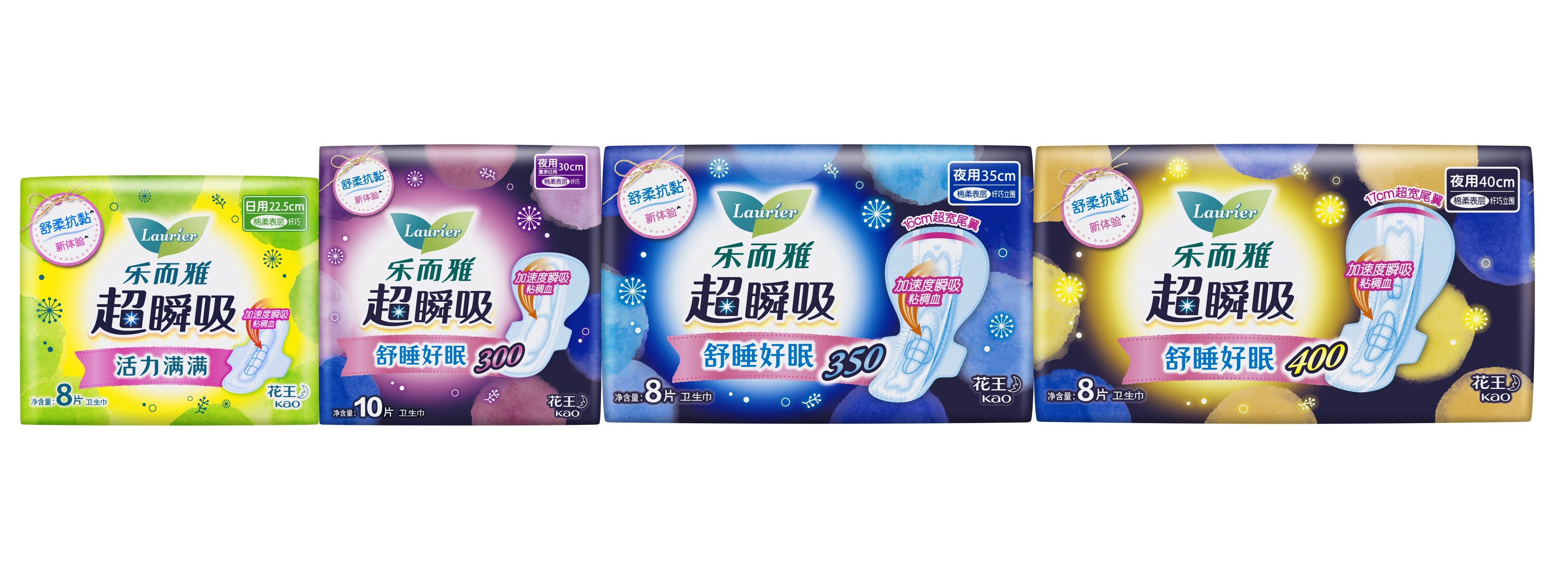 花王乐而雅全线测评,花王乐而雅超瞬吸零触感区别