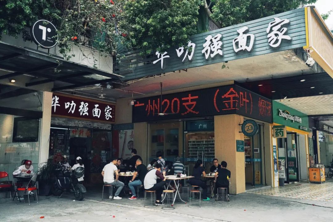 在广州逛遍全国,广州逛的街