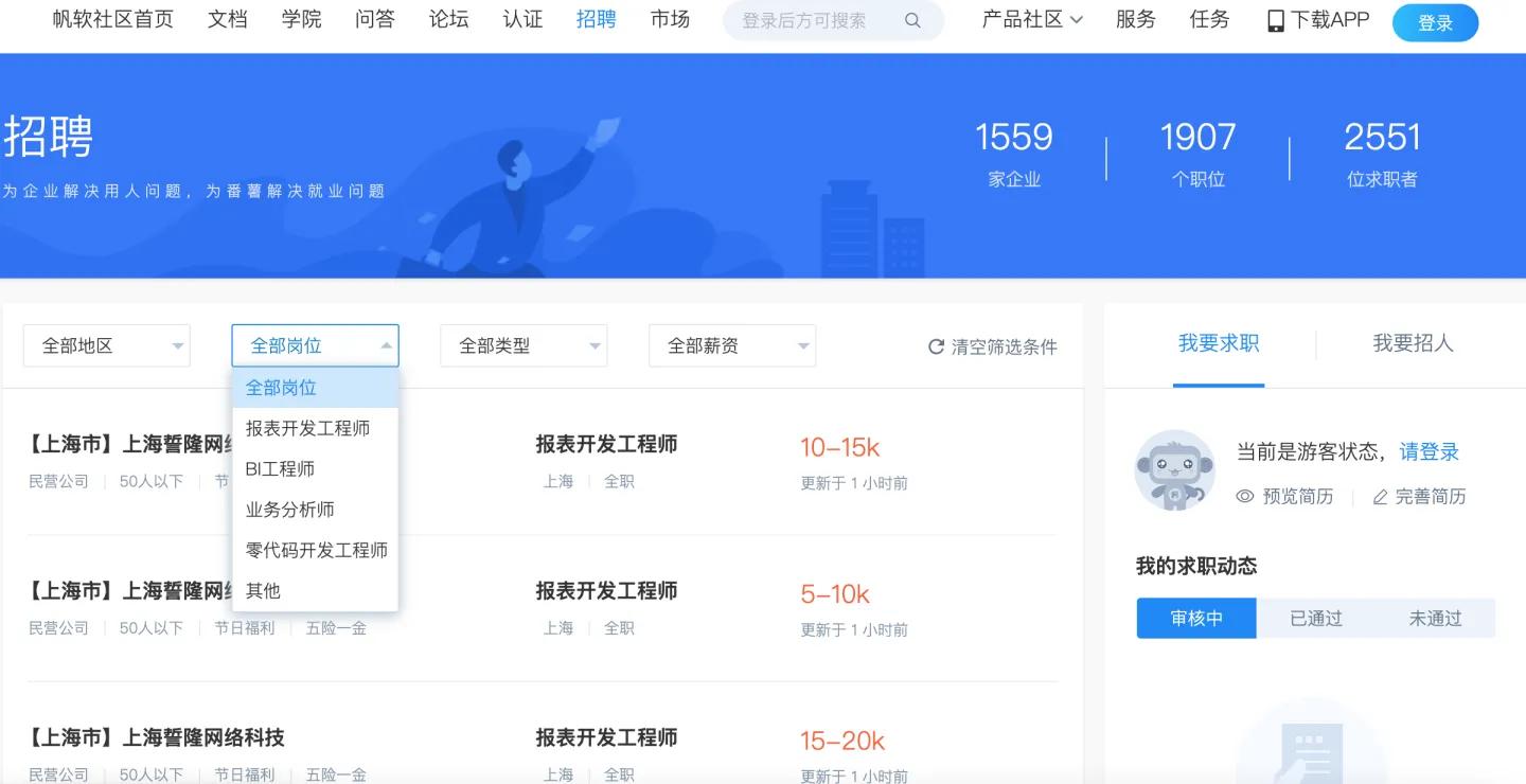 免费发布招聘信息平台,哪些招聘平台可以免费招人