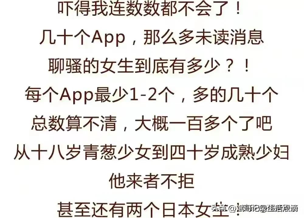 女朋友出轨男生崩溃聊天记录,发现男朋友出轨的聊天记录