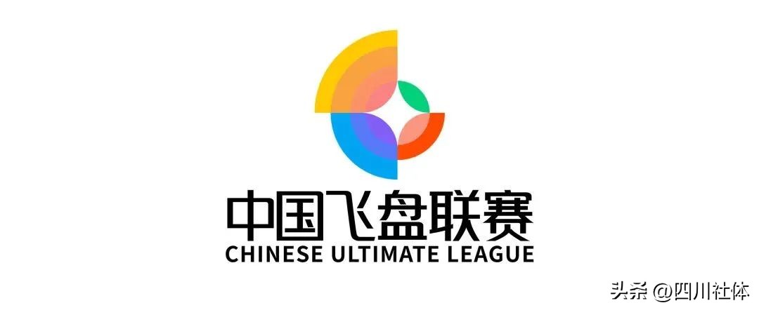 2022中国飞盘公开赛,2022飞盘天津公开赛