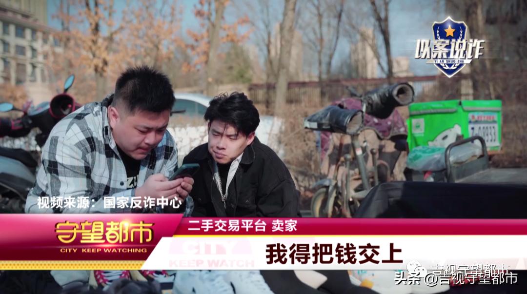 淘旧货捡漏,淘旧货靠谱吗