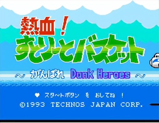 热血篮球攻略,热血篮球下载