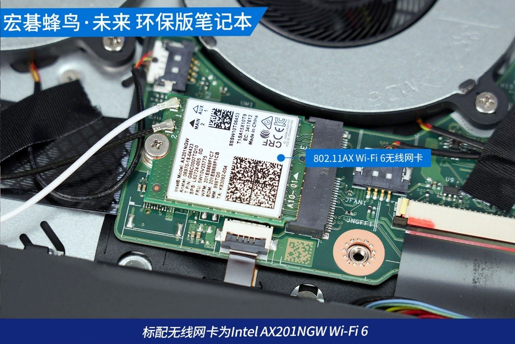 宏碁acer蜂鸟未来环保版中正评测,宏碁蜂鸟未来环保版笔记本