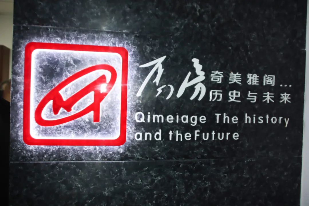 灞辫タ濂囩編姗辨煖,灞辫タ濂囩編鍘ㄦ煖绉戞妧鏈夐檺鍏徃