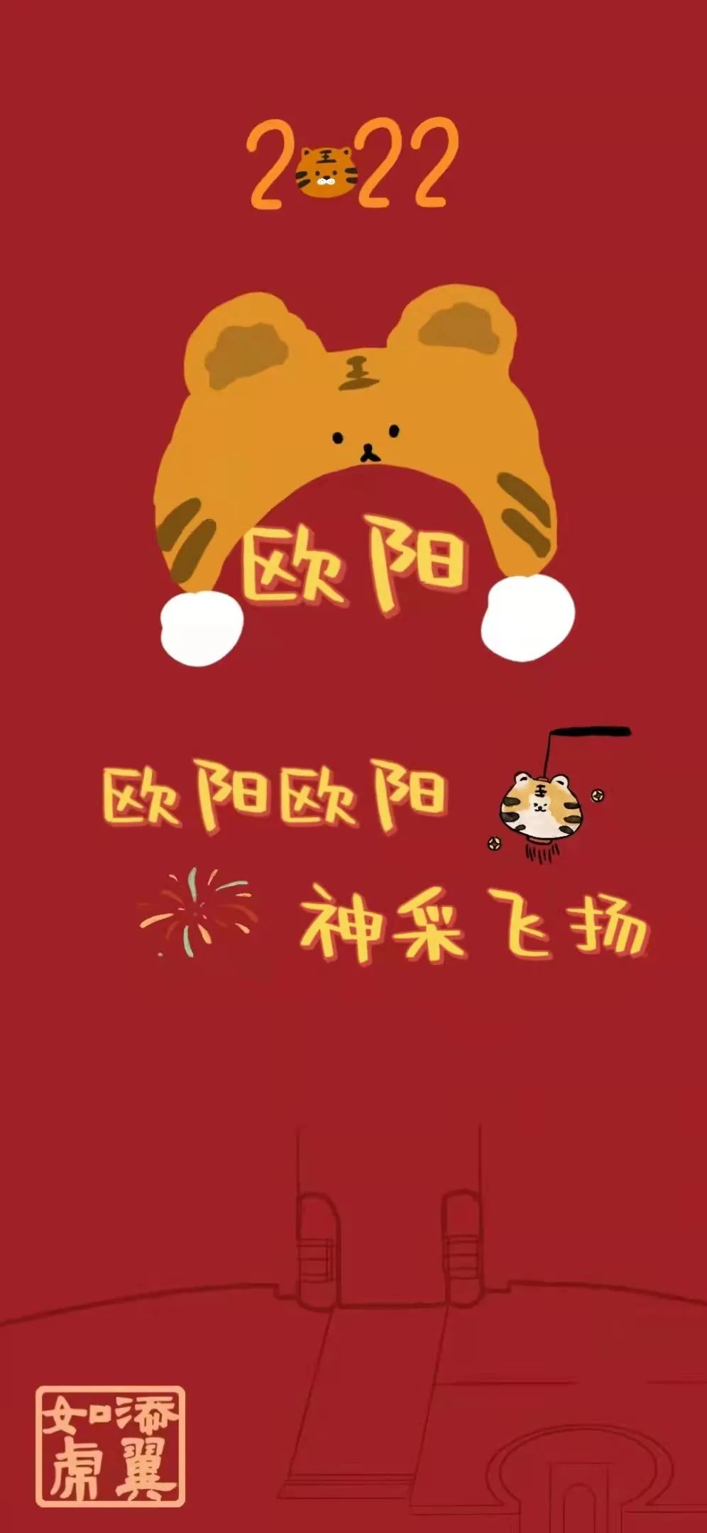 浙大壁纸手写,浙大壁纸高清横屏