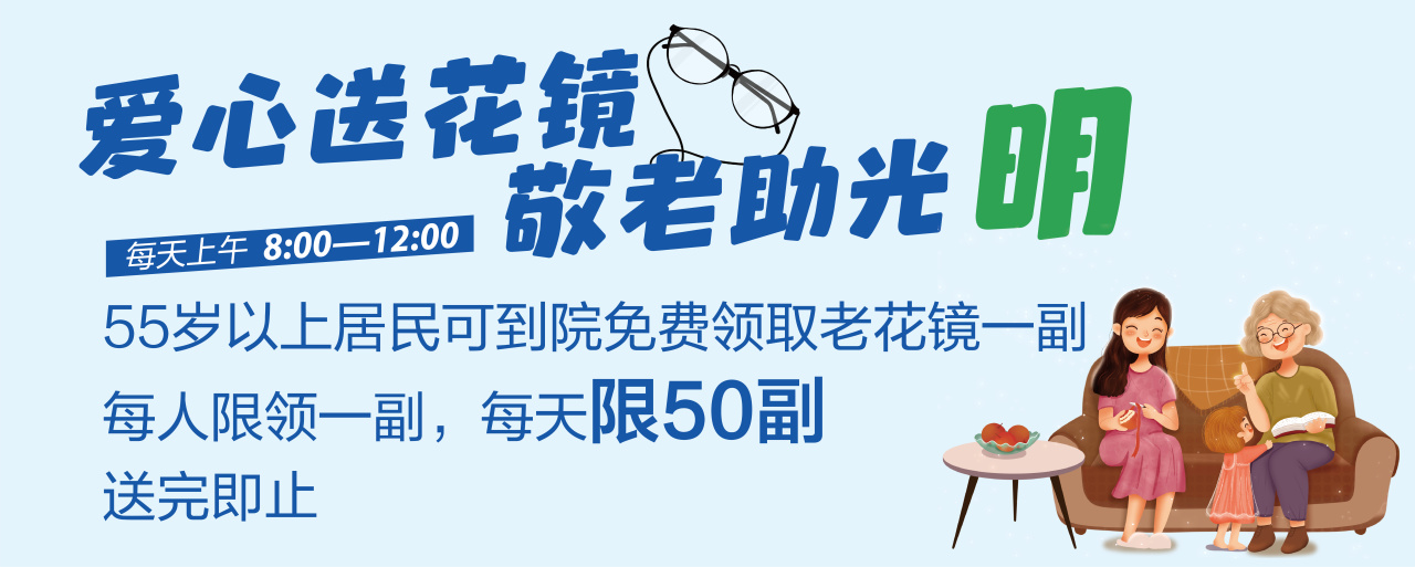 冷冷冷！断崖式的降温，护眼宝典快收藏！