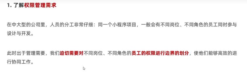 微信小程序ui组件库哪个好,微信小程序ui界面模板使用教程