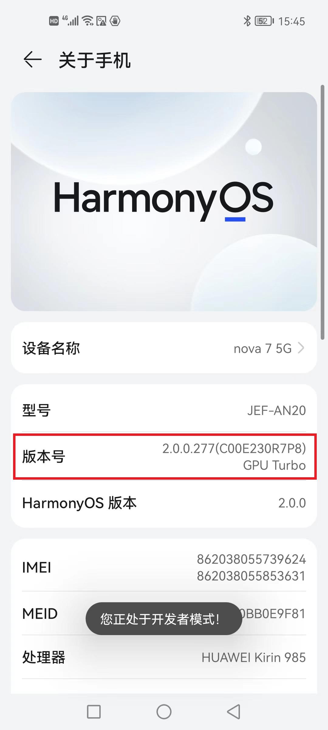 阳光下手机黑屏什么原因,阳光下手机屏幕黑怎样才能解决