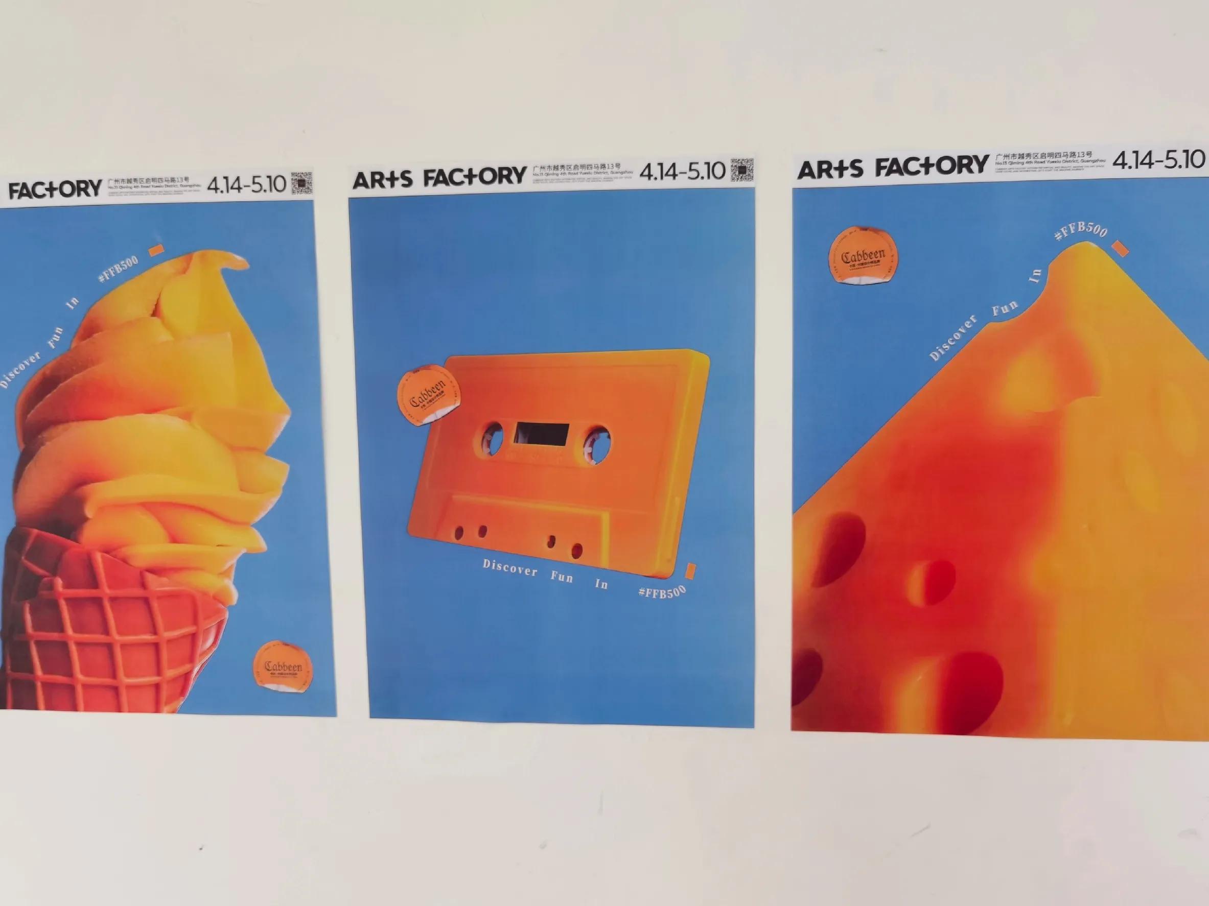 东山口当代艺术馆,东山口展览