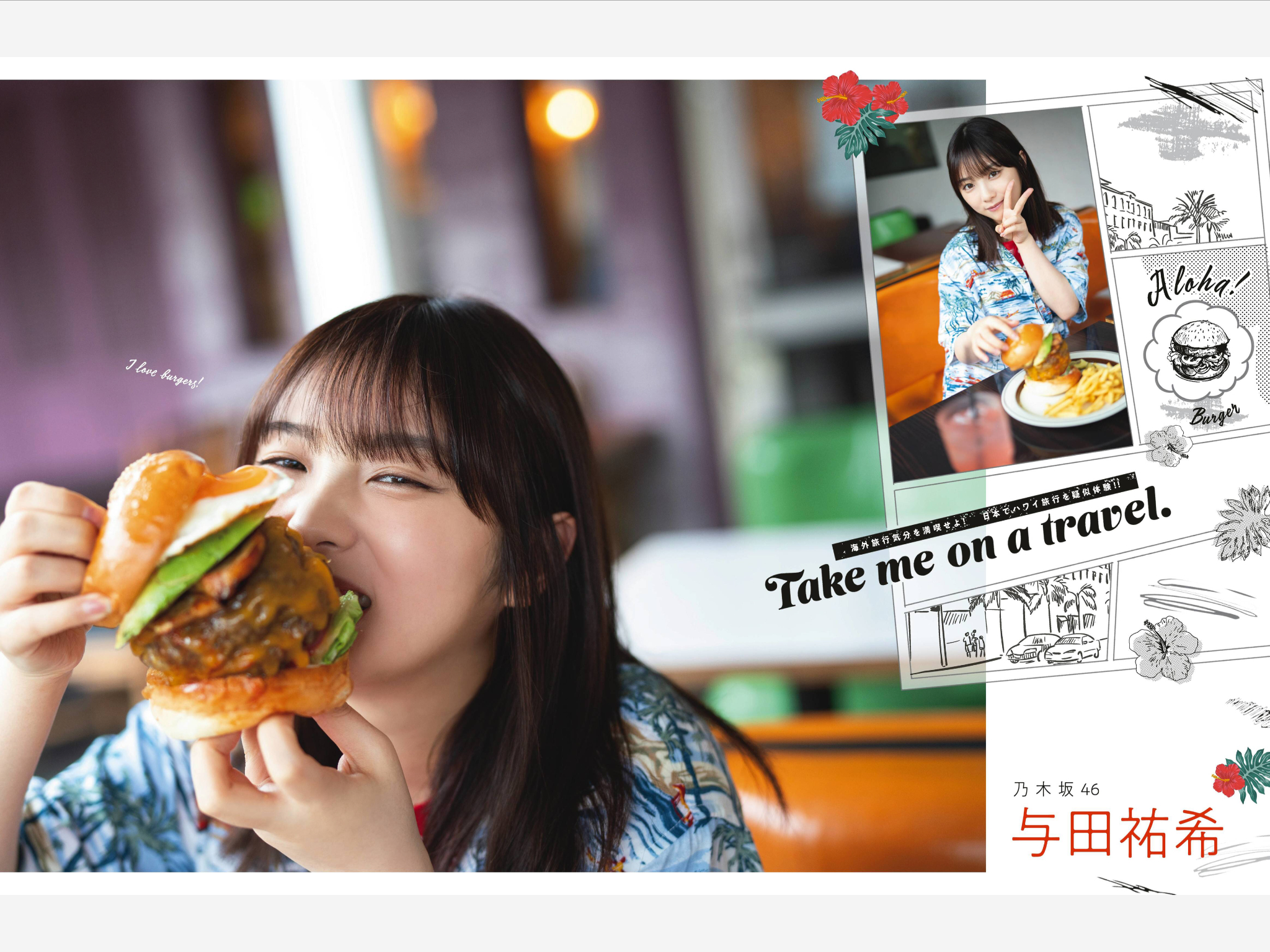 日本美少女时尚视频,日本少女偶像街拍