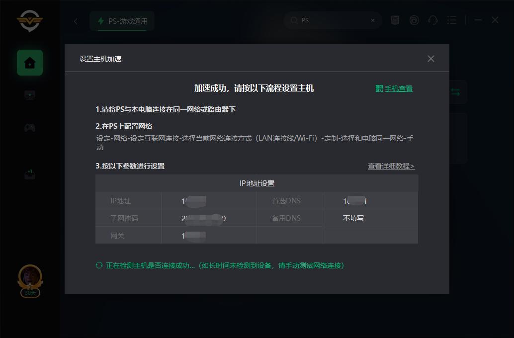 ps5版fifa22基本操作,ps5fifa22标准版和终极版区别