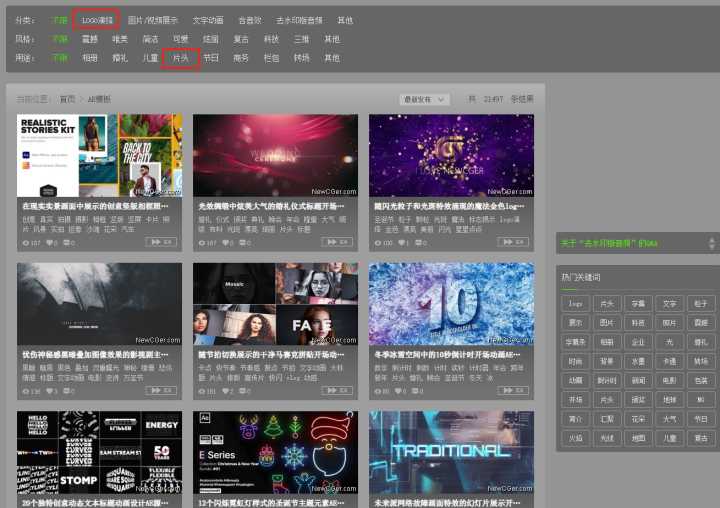 视频模板设计网站推荐,十大免费视频模板app