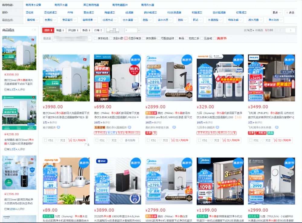 施尔净水器质量怎么样,瑞士施尔净水器和小米净水器