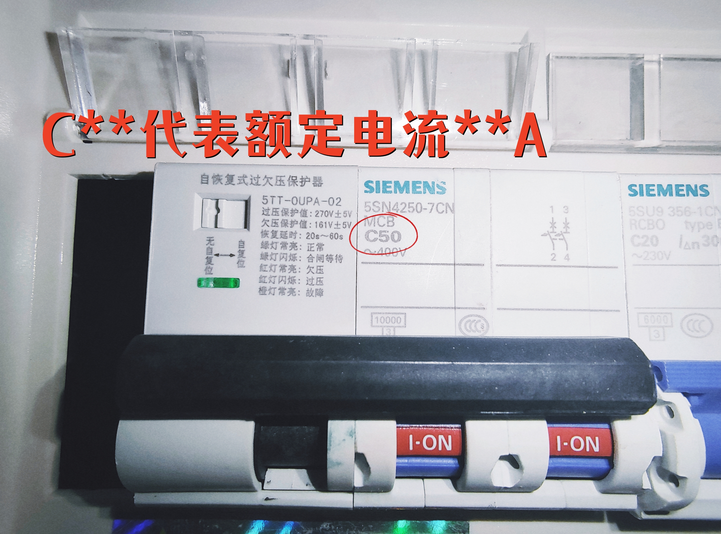 即热式热水器一用就没电也不跳闸,即热式电热水器实用靠谱吗