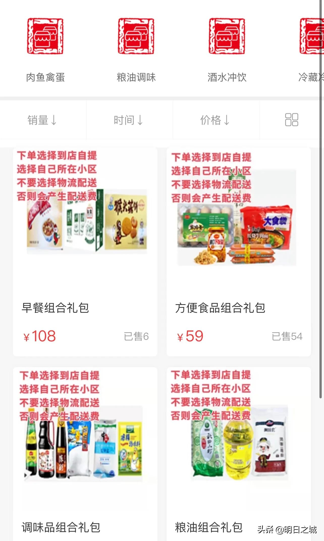 欧亚、永辉、地利生鲜？亲测：长春特殊时期哪买菜性价比高？