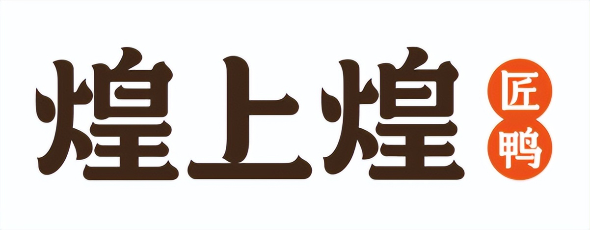 2022品牌价值排行榜区域品牌,2022十大家具品牌
