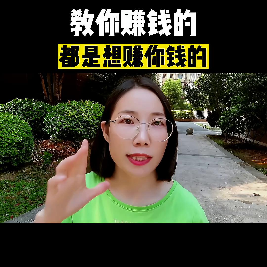 新人如何在抖音创业赚钱,抖音运营小技巧分享抖音创业赚钱