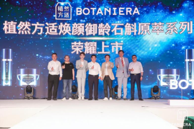 植然方适石斛精华旗舰店,植然方适石斛精华面膜旗舰店