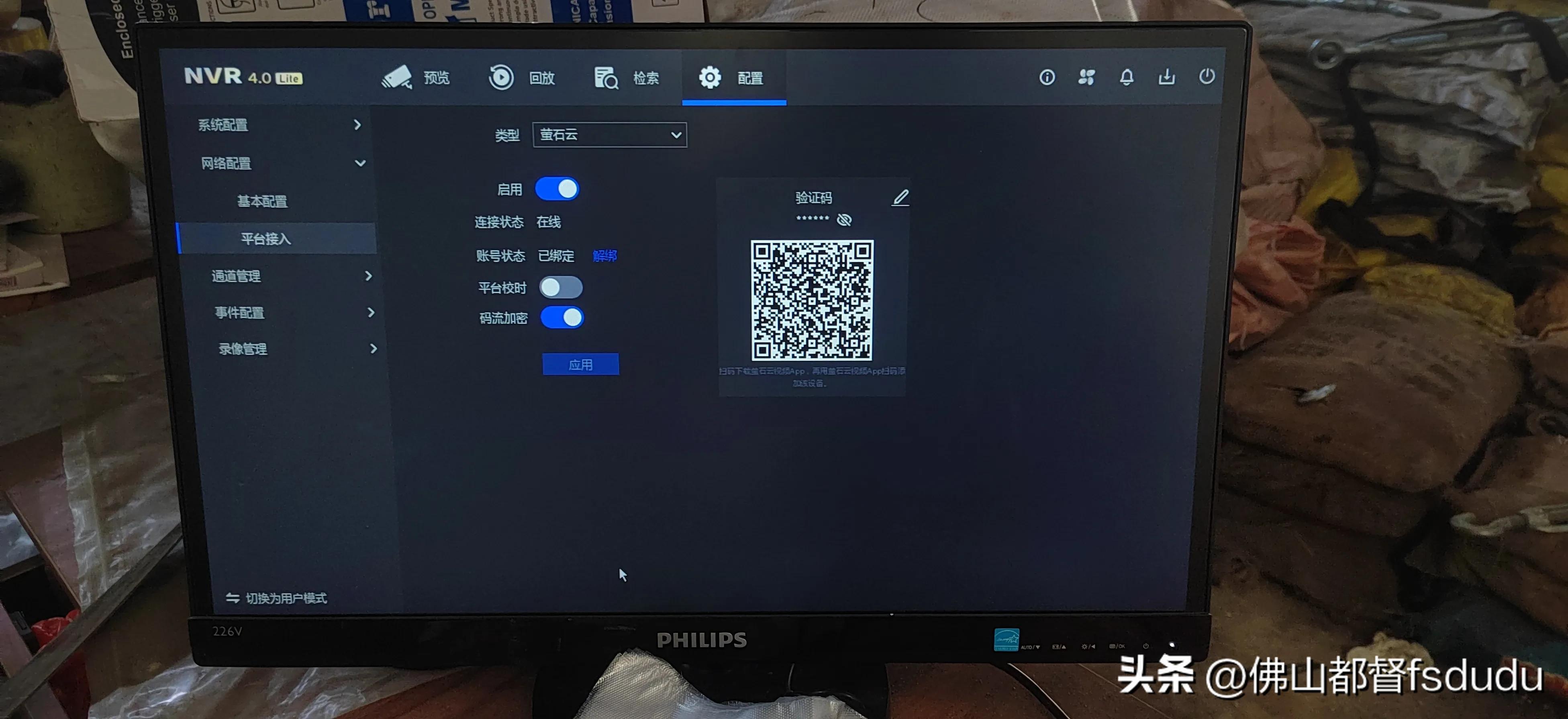 远程监控手机可录像,远程手机监控高清摄像