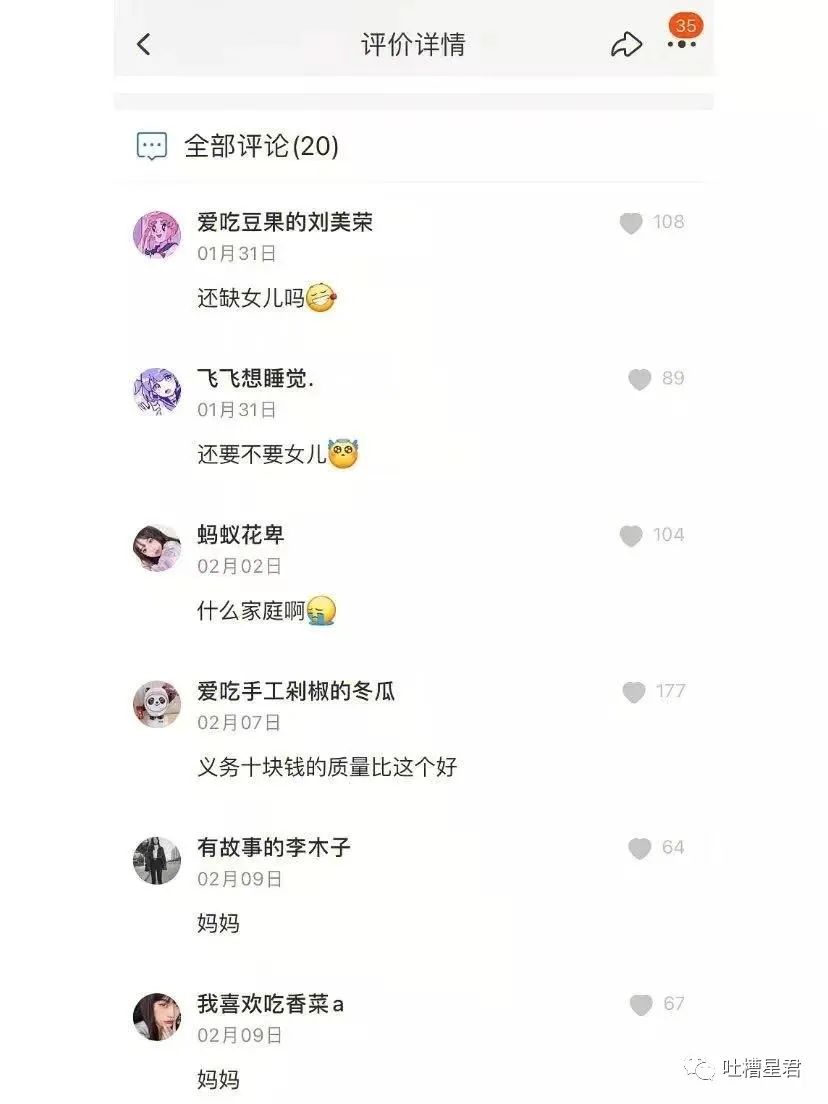 花了7400元买的gucci,花4000买gucci发夹