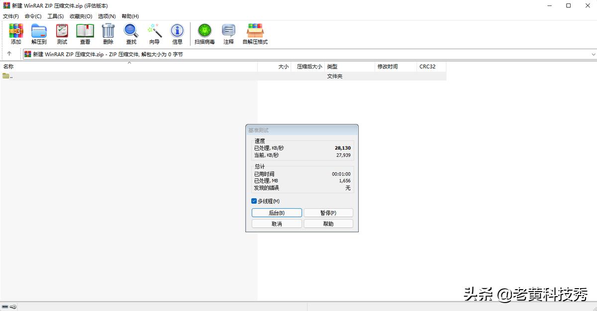 固态铭瑄青龙1tb怎么样,英特尔铭瑄b660