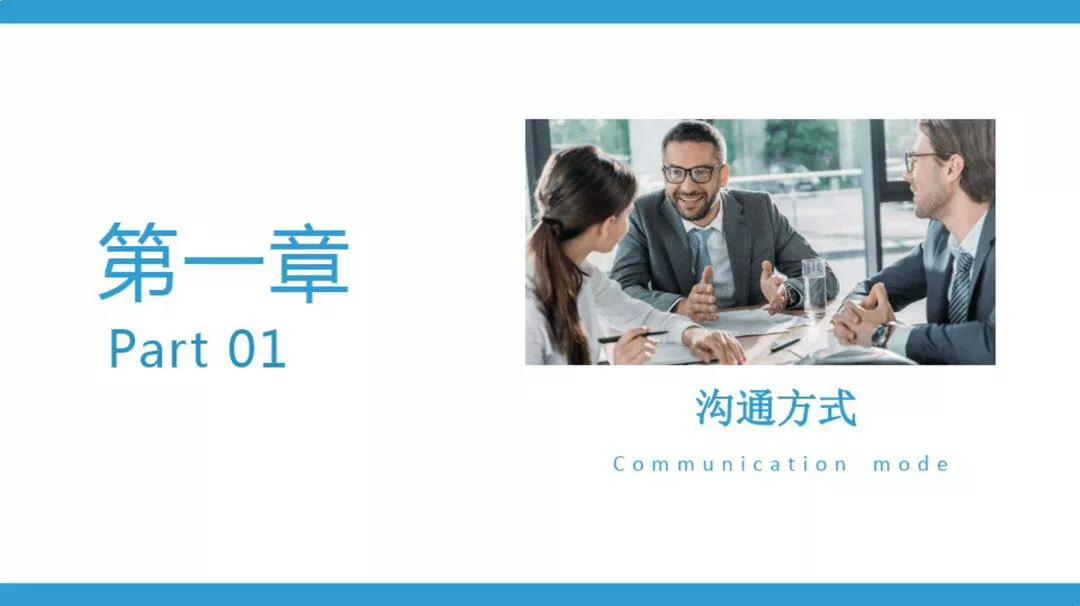 如何能成为一名优秀的管理者,怎样才能做好一名优秀的管理者