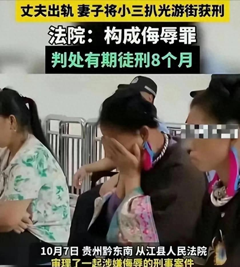 原配把小三个人照片公开在网上,网曝小三隐私