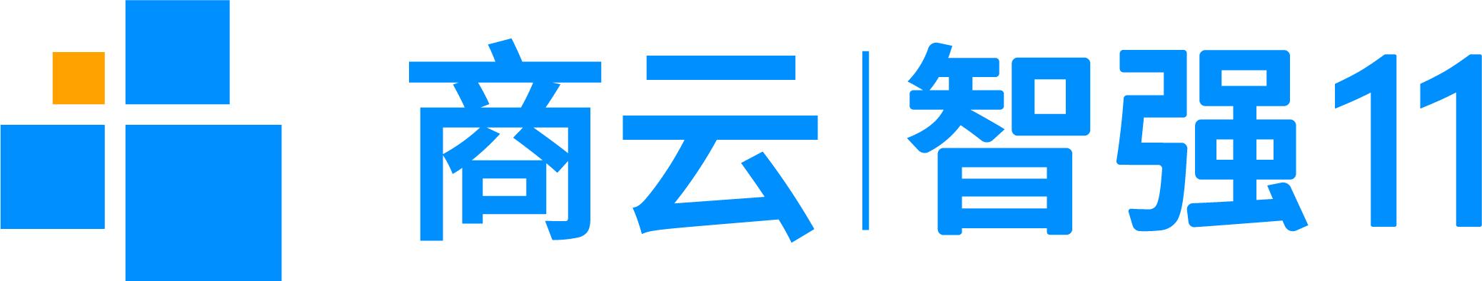 智能商业，强者恒强！商云｜智强11正式开启思迅2.0新时代