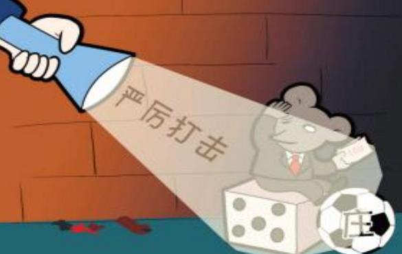 成为“*球赌**代理”？瀛台律师告诫：开设*场赌**构成犯罪