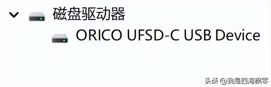 奥睿科快闪u盘缺点,奥睿科ufsd-i快闪u盘测评