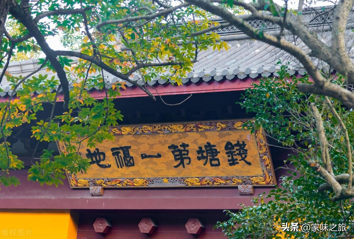 杭州灵隐寺在什么位置,杭州灵隐寺真的很灵吗