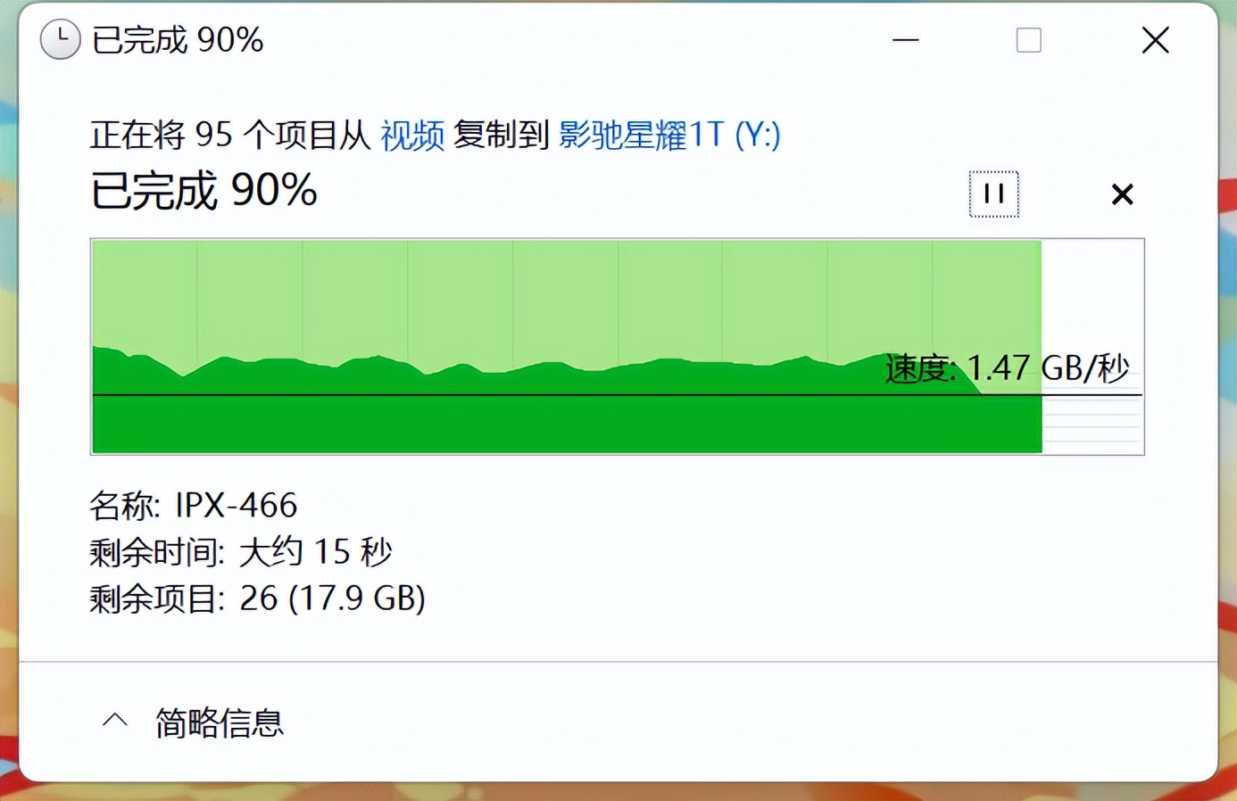 影驰星曜x4m.2固态,影驰星曜x4pro1t怎么样