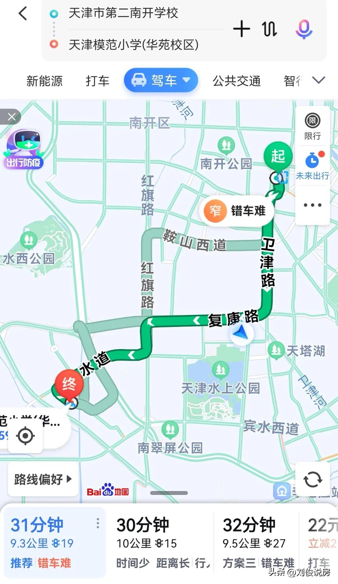 沈阳和平区2022年小学入学政策,天津和平区2022年小学入学政策