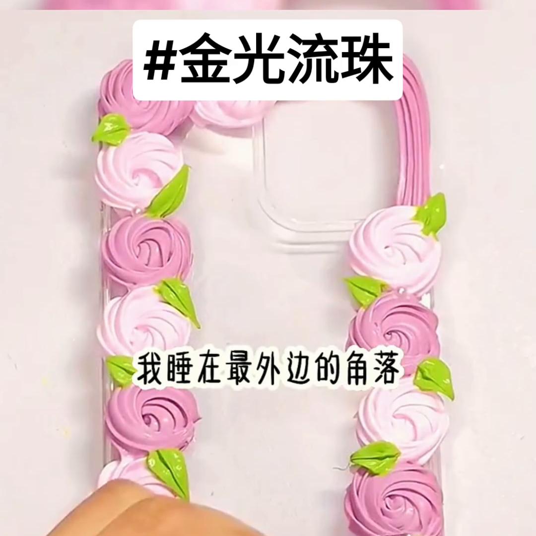 书铭:《金光流珠》#适合女生看的小说推荐