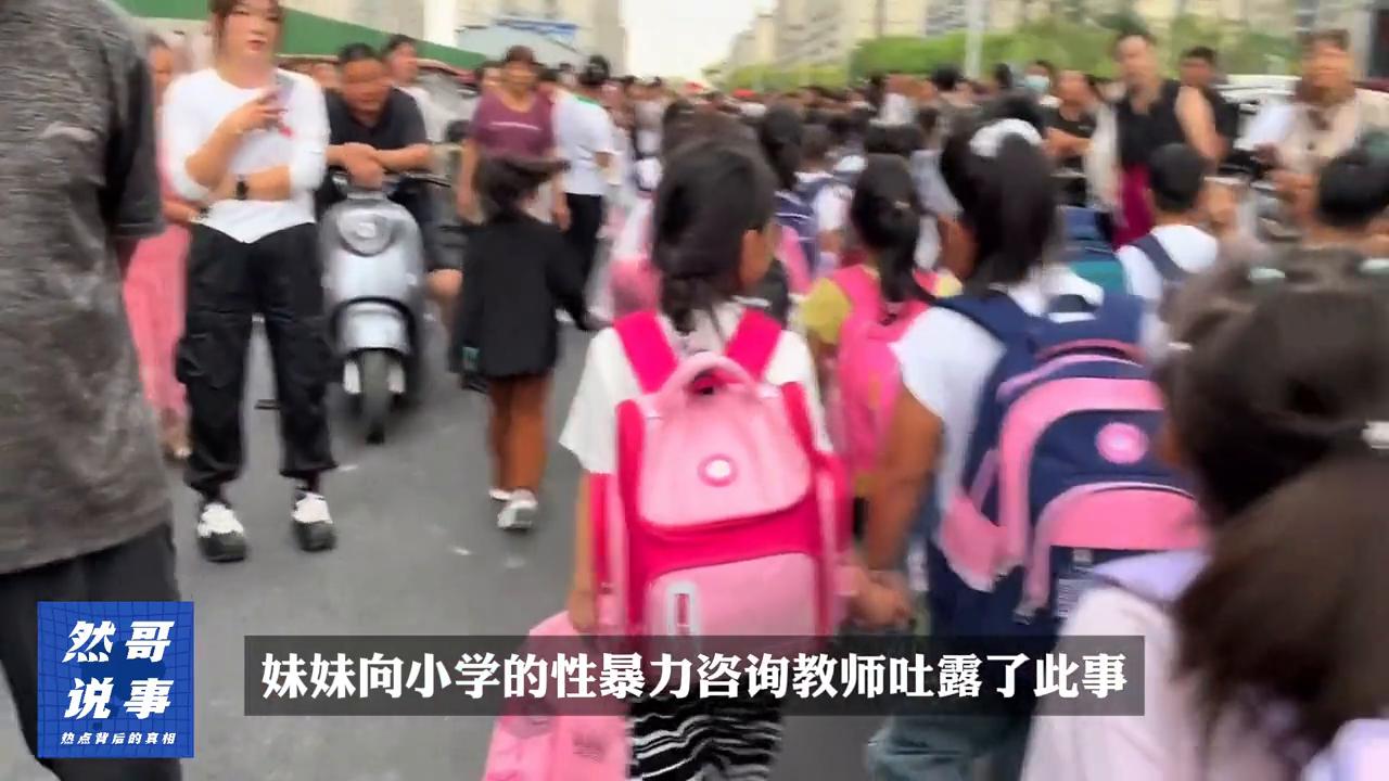 韩国男子侵犯幼童的事件,韩6男子性侵小学生获刑