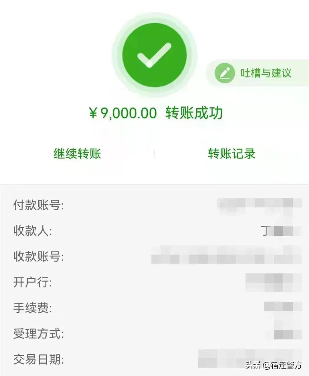 手工活被骗700万后续,手工活被骗的案例