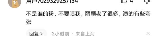 赵丽颖欧豪花开半夏,风吹半夏赵丽颖欧豪最新预告