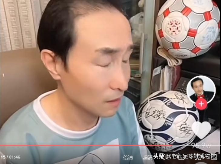 巩汉林的足球签名真的是赝品吗,巩汉林的签名球是赝品