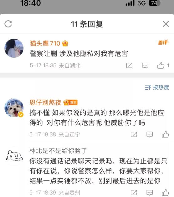 14岁女孩怀孕染病，被渣男抛弃后遭二次猥亵？