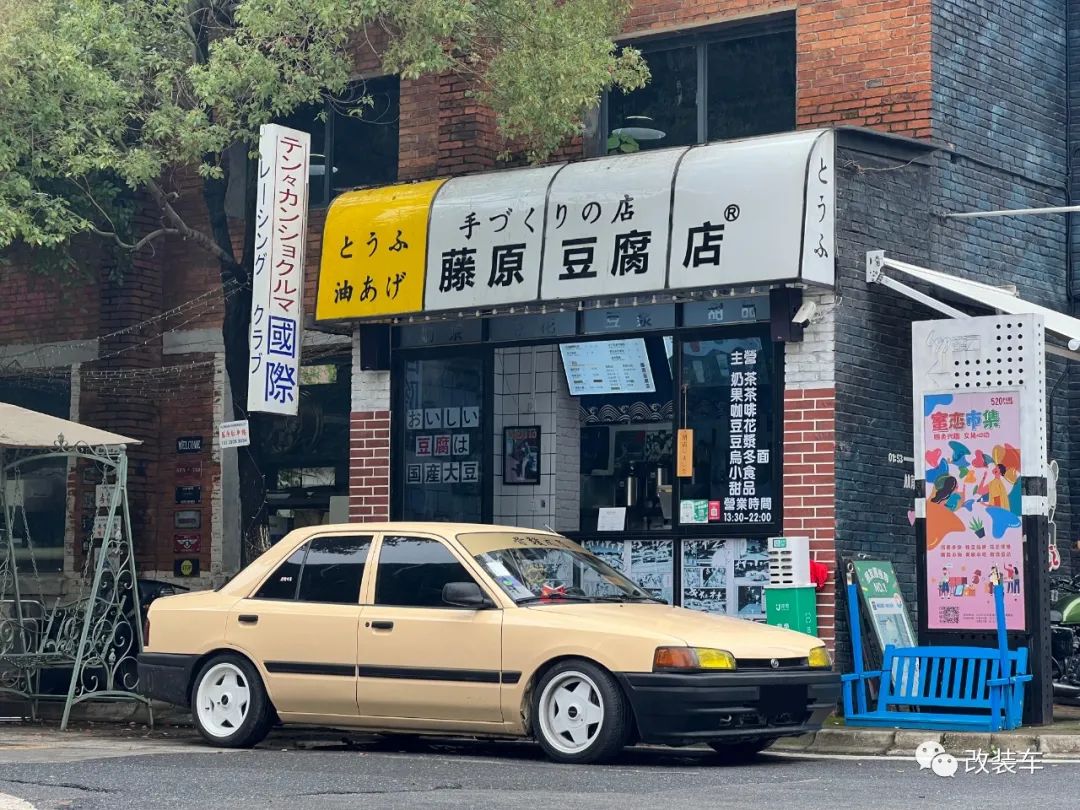 04年马自达323值得改装吗,03年马自达323手动挡1.6怎么改装