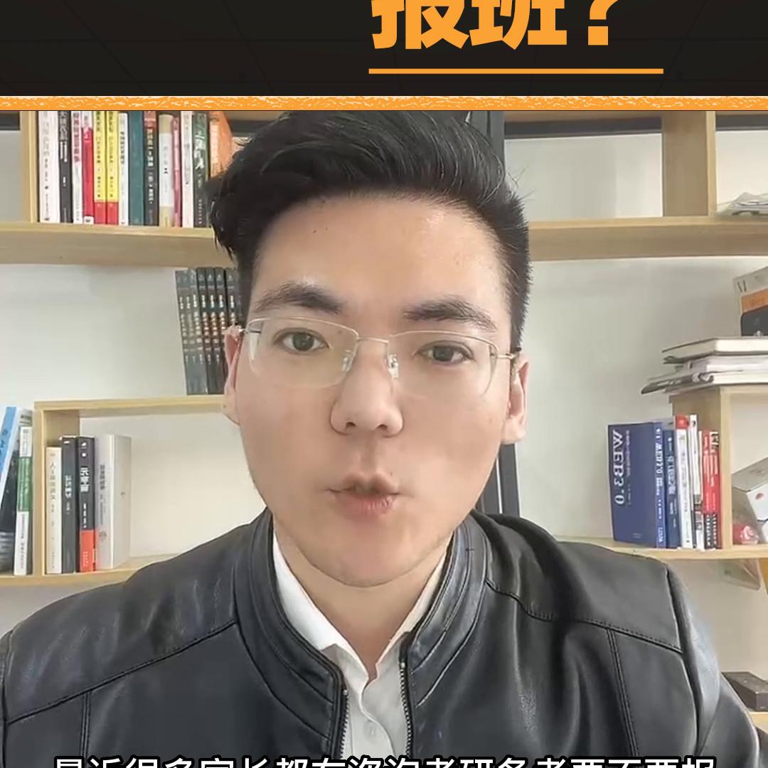 法律专业考研择校,考研怎么择校择专业