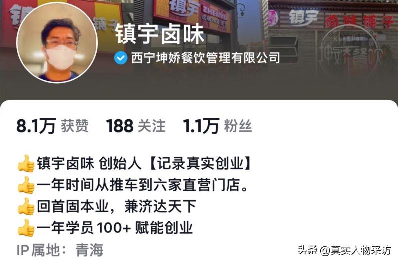 卤味店一年能赚100万吗,卤味店一年赚千万