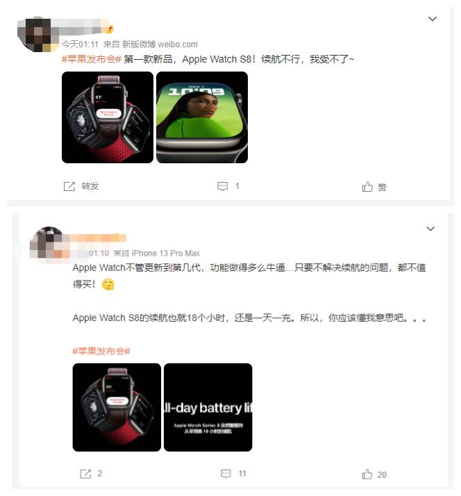 applewatchs8标配有哪些,applewatchs8全功能续航