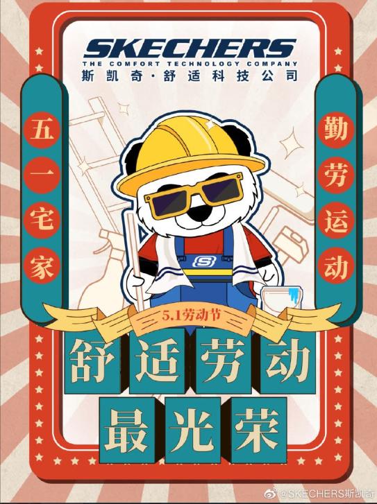 全年有趣营销日历,5月营销思路